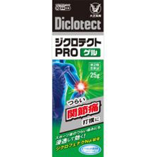 ジクロテクト pro テープ 7 トップ 枚