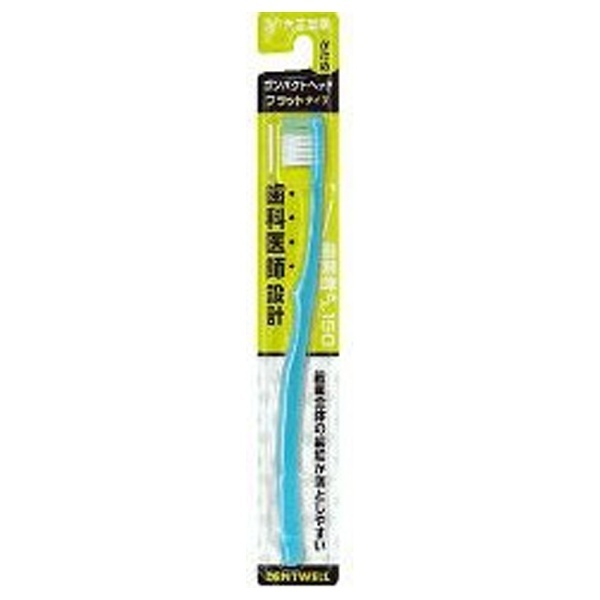 歯ブラシ 歯医者さん150 フラットタイプ かため 1本 大正製薬｜Taisho 通販 | ビックカメラ.com