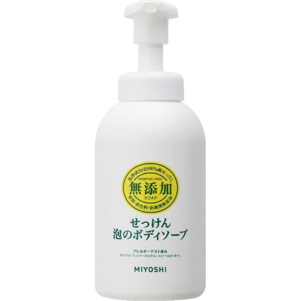 石鹸無添加泡のボディソープ （５００ｍｌ） ミヨシ石鹸｜MIYOSHI 通販 | ビックカメラ.com