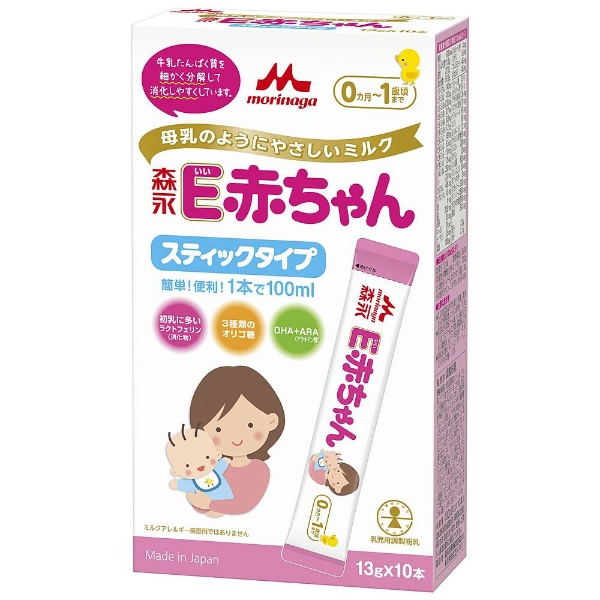 粉ミルク 森永E赤ちゃん エコらくパック&スティック授乳/お食事用品