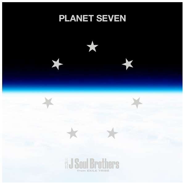 三代目 J Soul Brothers From Exile Tribe Planet Seven Cd Dvd Cd エイベックス エンタテインメント Avex Entertainment 通販 ビックカメラ Com