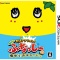 梨子汁行动！funasshino高兴naohanasshi[3DS游戏软件][，为处分品，出自外装不良的退货、交换不可能]