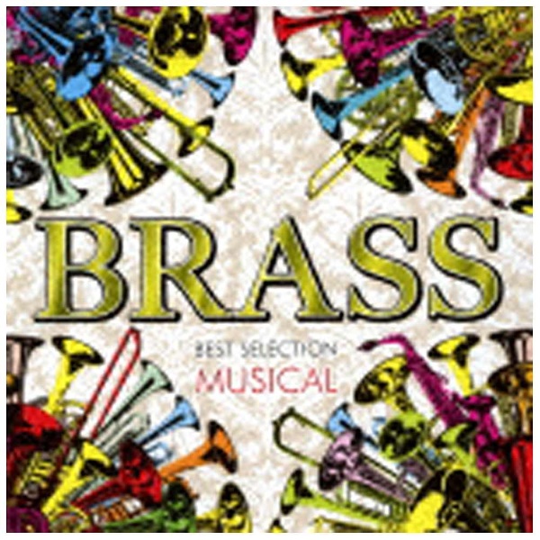 V．A．）/BRASS BEST SELECTION MUSICAL 【CD】 ビクターエンタテインメント｜Victor Entertainment  通販 | ビックカメラ.com