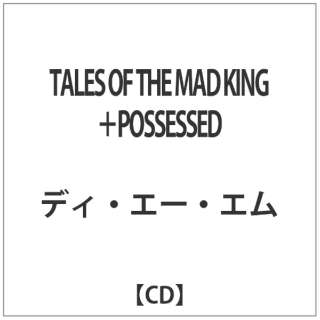 fBEG[EG/TALES OF THE MAD KING{POSSESSED yCDz
