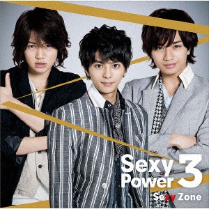 Sexy Zone/Sexy Power3 通常盤 【CD】 ポニーキャニオン｜PONY CANYON 