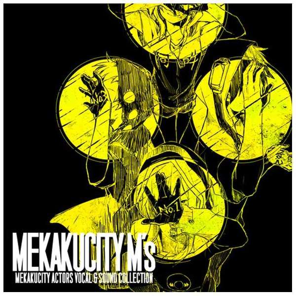 じん Mekakucity M S 1 メカクシティアクターズ ヴォーカル サウンド コレクション 通常盤 Cd ソニーミュージックマーケティング 通販 ビックカメラ Com