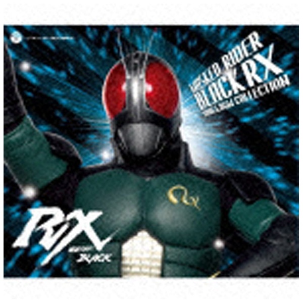 仮面 トップ ライダー black cd