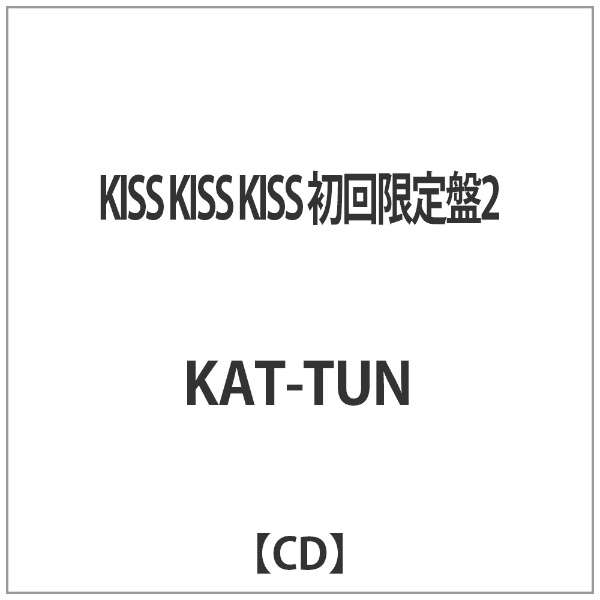 Kat Tun Kiss Kiss Kiss 初回限定盤2 Cd ソニーミュージックマーケティング 通販 ビックカメラ Com