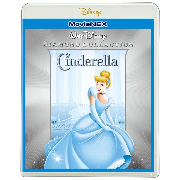 シンデレラ ダイヤモンド コレクション お求めやすく価格改定 MovieNEX ソフト 正規認証品 新規格 ブルーレイ DVD