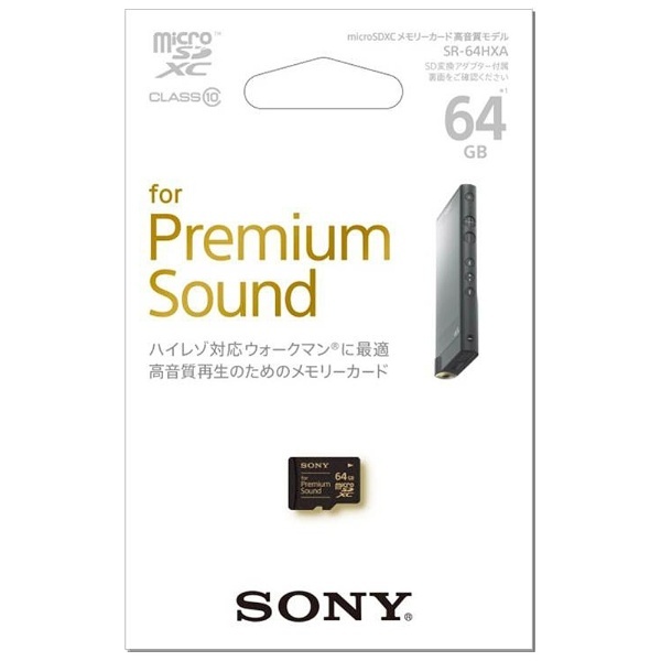 microSDXCカード SR-64HXA [64GB /Class10] ソニー｜SONY 通販 ...