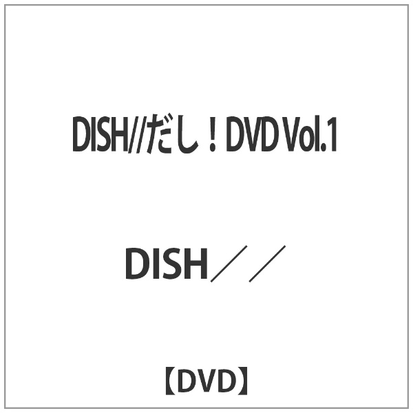 Dish だし Dvd Vol 1