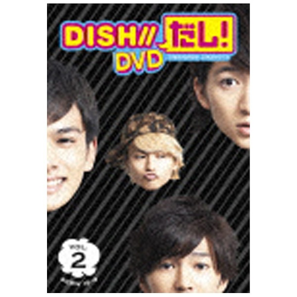 Dish だし Dvd Vol 2