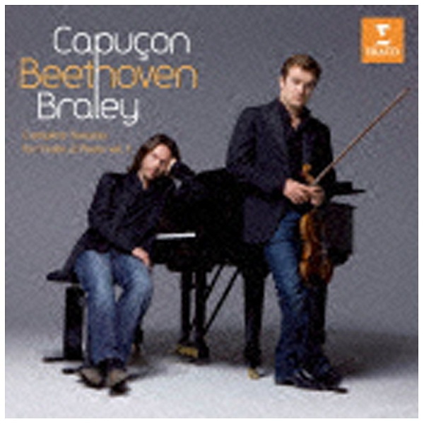ルノー・カプソン（vn）/ベートーヴェン：ヴァイオリンとピアノのためのソナタ集-1 【CD】