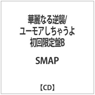 SMAP/ؗȂtP/[AႤ B yCDz