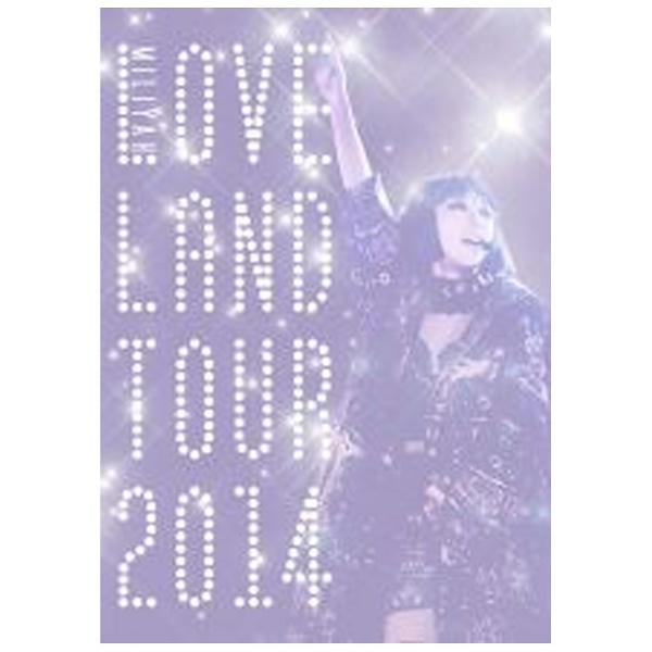 加藤ミリヤ 送料無料（一部地域を除く） Loveland tour DVD 初回生産限定盤 2014 定番スタイル