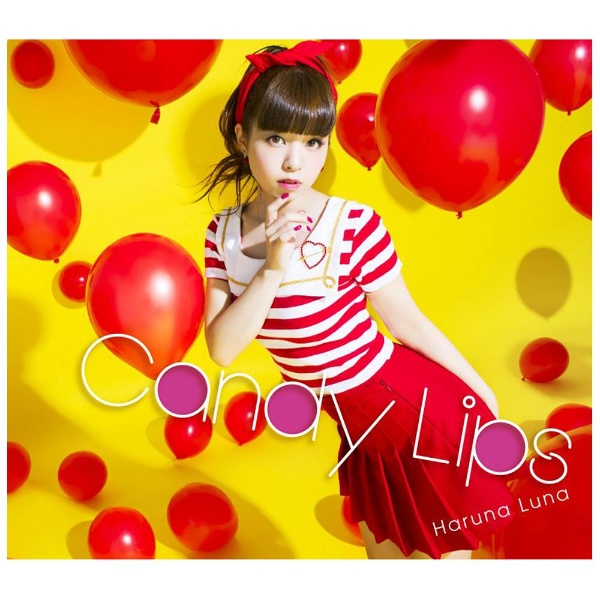 春奈るな Candy 79％以上節約 Lips 9周年記念イベントが 初回生産限定盤A CD