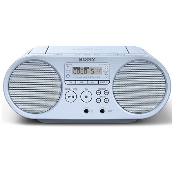 CDラジオ ブルー ZS-S40(L) [ワイドFM対応] ソニー｜SONY 通販 