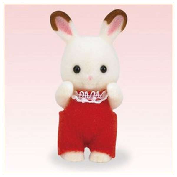 シルバニアファミリー ショコラウサギの赤ちゃん エポック社 EPOCH 通販