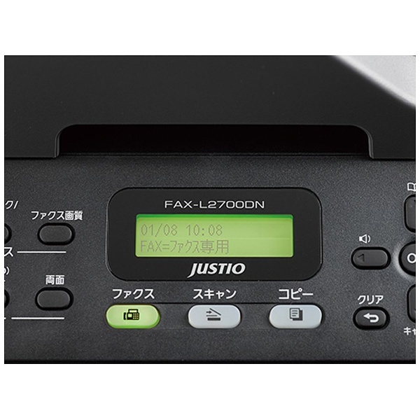 ブラザー FAX-2840 A4モノクロレーザー複合機 FAX 受話器 250枚給紙   JUSTIO(ジャスティオ) - 3