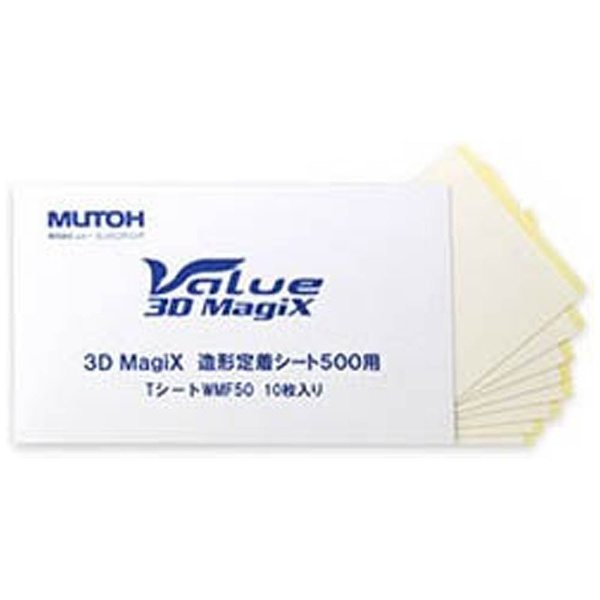 3Dץ󥿡 Value3D MagiX MF-500 ¤奷ȡ10 TWMF50
