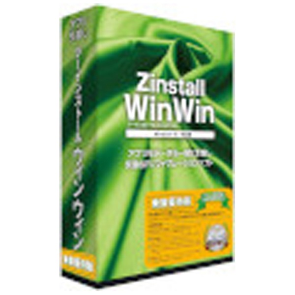 what is zinstall winwin