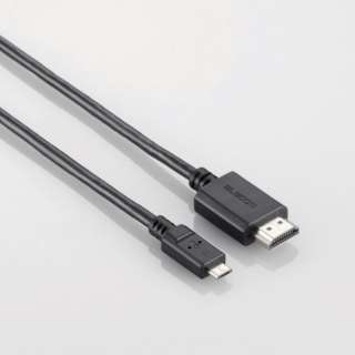 ［MHL対応・micro USB］MHL3.0ケーブル 1.0m （micro USB ⇔ HDMI Type A） MPA-MHL3C10BK ブラック [1.0m]
