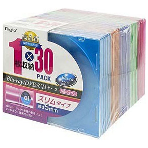 Blu-ray/DVD/CD対応 プラケース カラースリム 1枚×20 Digio2 ミックス