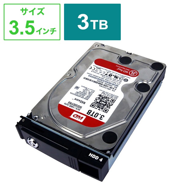 3TB HDD 3.5インチ WD30EFRX　×2