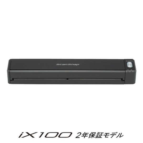 FI-IX100A-P スキャナー ScanSnap ブラック [A4サイズ /Wi-Fi／USB] 富士通/PFU｜FUJITSU 通販 |  ビックカメラ.com