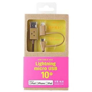 mmicro USB{CgjOnUSBP[u [dE] i10cmE_{[jMFiF CHE-223 [0.1m]
