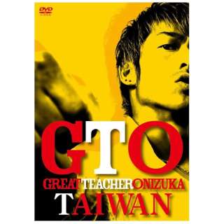 GTO TAIWAN yDVDz