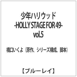 NnEbh -HOLLY STAGE FOR 49- volD5 yu[C \tgz