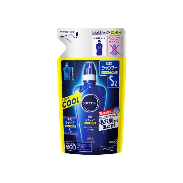 SUCCESS（サクセス）薬用シャンプー エクストラクール（300ml）つめかえ用［シャンプー］ 花王｜Kao 通販 | ビックカメラ.com