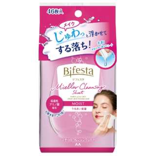 把Bifesta(二节)卖给的下降水卸妆湿巾保湿(46)[卸妆]
