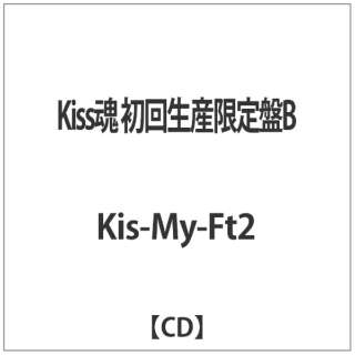 Kis My Ft2 Kiss靈魂初次生產限定版b ｃｄ 愛貝克思娛樂avex Entertainment郵購 Biccamera Com