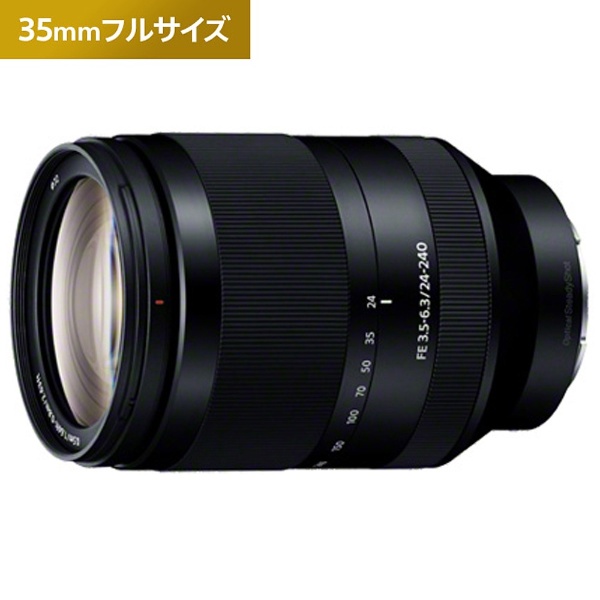 カメラレンズ FE 24-240mm F3.5-6.3 OSS ブラック SEL24240 [ソニーE /ズームレンズ]