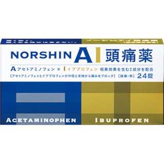 [第(2)]种类医药品]noshinai头痛药(24片) ★Self-Medication节税对象产品