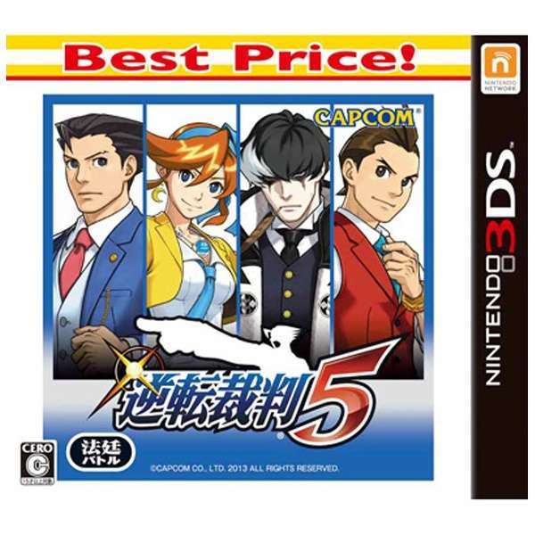 逆転裁判5 Best Price！【3DSゲームソフト】_1