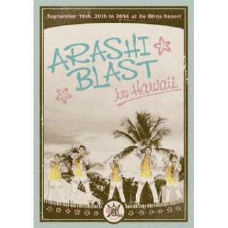 /ARASHI BLAST in Hawaii ʏ yDVDz