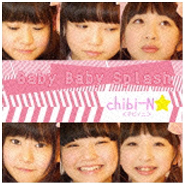 chibi-N Baby 新商品 新型 CD 驚きの値段 splash