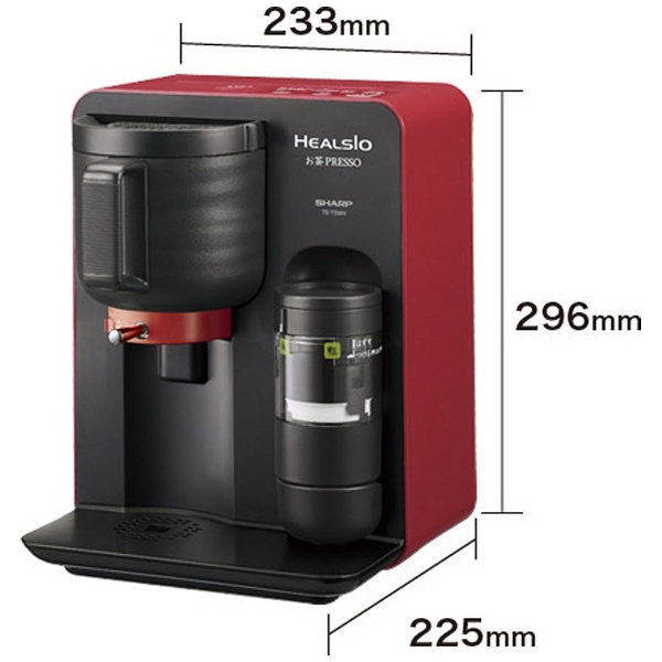 TE-TS56V-R お茶メーカー HEALSIO（ヘルシオ）お茶プレッソ レッド系