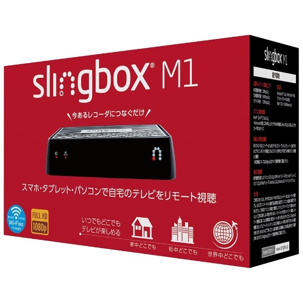 Full HDインターネット映像転送システム SMSBM1H111（Slingbox M1単体版） Sling Media 通販 