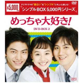 ߂DI DVD-BOX2 yDVDz