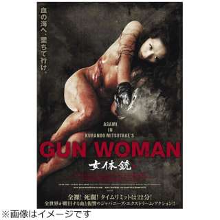 ̏e KEE[}/GUN WOMAN yu[C \tgz