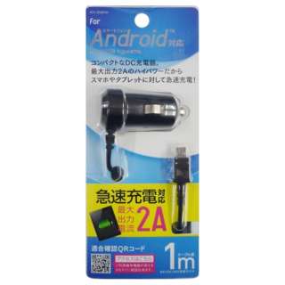 車載用充電器　micro USB　1m ブラック IDC-20SP01K