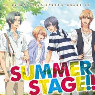 ドラマcd Tvアニメ Love Stage ドラマcd Summer Stage