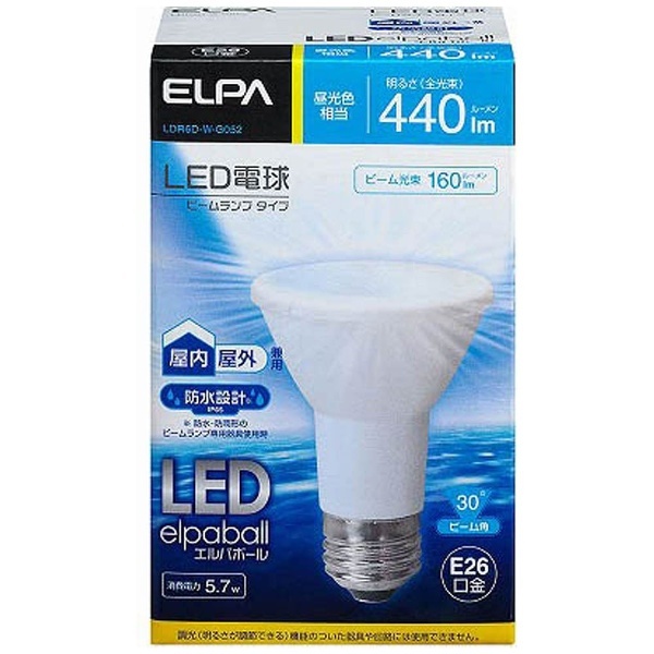 LDR6D-W-G052 LED電球 防水仕様 LEDエルパボール ホワイト [E26 