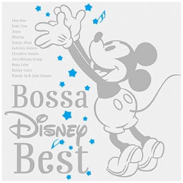 ディズニー Bossa Disney Best Cd エイベックス エンタテインメント Avex Entertainment 通販 ビックカメラ Com