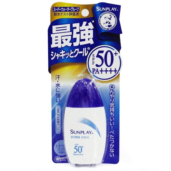 Mentholatum メンソレータム 贈り物 サンプレイスーパークール 日焼け止め 初売り SPF50PA 30g