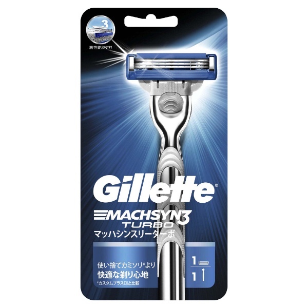 Gillette（ジレット） マッハシンスリーターボ ホルダー 替刃1個付 〔ひげそり〕 ジレット｜Gillette 通販